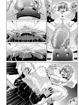 [ONEONE1 (アヘ丸)] とある肉便器の無限生殖 学園生活編 (とある魔術の禁書目録) [DL版]_68