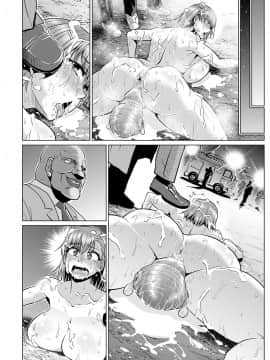 [ONEONE1 (アヘ丸)] とある肉便器の無限生殖 学園生活編 (とある魔術の禁書目録) [DL版]_70