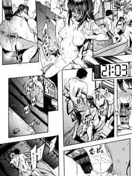 [硝基苯个人汉化] [ピジャ] ある暑い夏の二人 (ねぇ、…しよ♥)_16