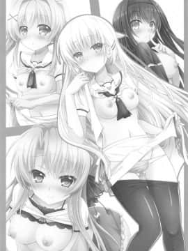 (C95) [黒猫亭 (チビのん☆)] サマーモンスター (Summer Pockets)_002