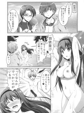 (C95) [黒猫亭 (チビのん☆)] サマーモンスター (Summer Pockets)_004