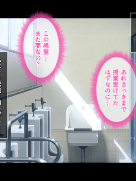 [るていん] お隣に引っ越しきた美人姉妹を催眠♀調教してやったー妹・茅野架純の場合ー_007_001