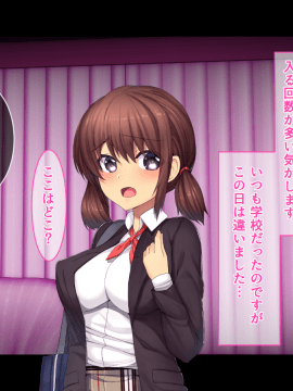 [るていん] お隣に引っ越しきた美人姉妹を催眠♀調教してやったー妹・茅野架純の場合ー_009_001