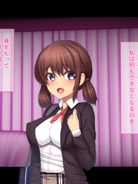 [るていん] お隣に引っ越しきた美人姉妹を催眠♀調教してやったー妹・茅野架純の場合ー_009_002