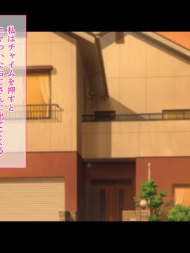 [るていん] お隣に引っ越しきた美人姉妹を催眠♀調教してやったー妹・茅野架純の場合ー_010_015