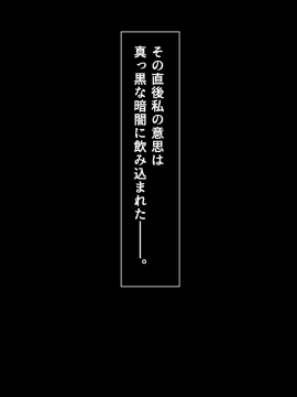 [るていん] お隣に引っ越しきた美人姉妹を催眠♀調教してやったー妹・茅野架純の場合ー_010_016