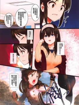 Arisu Impossible - Producer Dakkan Daisakusen_06