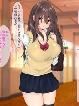 純粋無垢な彼女が中年教師に犯され続けた放課後の話_011