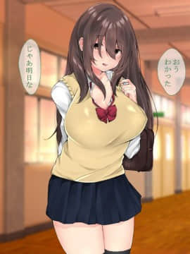 純粋無垢な彼女が中年教師に犯され続けた放課後の話_012