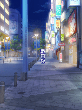 Shinya No Mayoi Gal_095