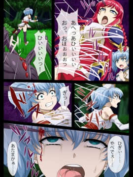 [シャルルハンター] 残酷蜘蛛転生～脳汁吸出し孕ませ苗床～_08