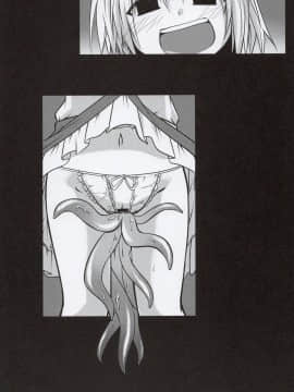 [靴下汉化组] (紅楼夢9) [出血観察日記 (へもぐろびんA1C)] ありしゅ! (東方Project)_30