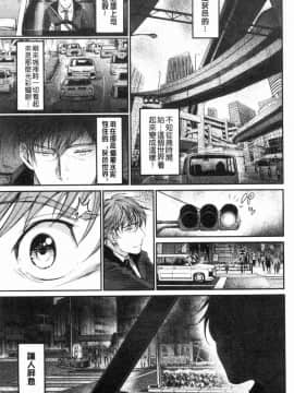 [風的工房][美矢火] 色めき出す世界 色誘勾引的世界_109