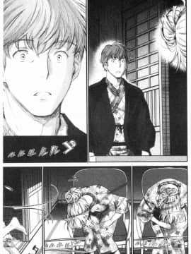 [風的工房][美矢火] 色めき出す世界 色誘勾引的世界_191