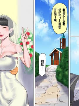 纳屋[Naya] Shemale no Kuni no Alice no Bouken 人妖之国的爱丽丝的冒险 [Chinese] [有条色狼汉化]_49