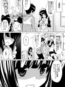 [ダイニング]2019年1月会報誌「ルイズが召喚される話」(ゼロの使い魔)_r_002