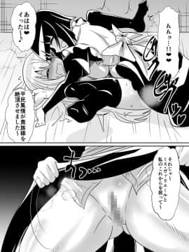 [ダイニング]2019年1月会報誌「ルイズが召喚される話」(ゼロの使い魔)_r_029