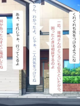 [オムレツ][チ○ポを欲しがるムッチリ巨乳巨尻姉妹に何度も射精させられちゃう僕]_122_000