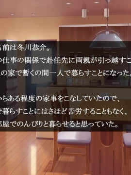 [オムレツ][チ○ポを欲しがるムッチリ巨乳巨尻姉妹に何度も射精させられちゃう僕]_123_001