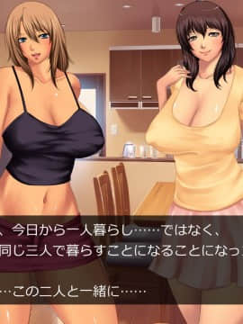 [オムレツ][チ○ポを欲しがるムッチリ巨乳巨尻姉妹に何度も射精させられちゃう僕]_127_005