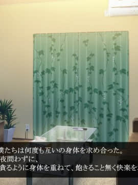 [オムレツ][チ○ポを欲しがるムッチリ巨乳巨尻姉妹に何度も射精させられちゃう僕]_177_055