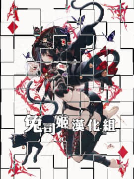 [kakao] ホントですから♡ (COMIC 快楽天ビースト 2019年4月号) [兔司姬漢化組] [Digital]_028