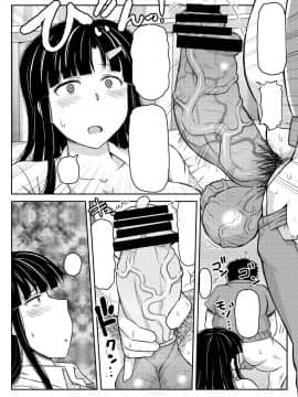 (C94) [グレートキャニオン (ディープバレー)] 淫行教師の催眠セイ活指導録～藤宮恵編～「先生…カレのために私の処女膜、貫通してくださいっ」 (オリジナル) [DL版]_076__016