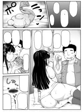 (C94) [グレートキャニオン (ディープバレー)] 淫行教師の催眠セイ活指導録～藤宮恵編～「先生…カレのために私の処女膜、貫通してくださいっ」 (オリジナル) [DL版]_085__025