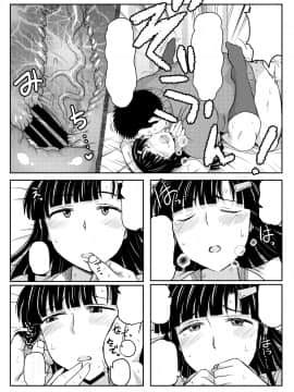 (C94) [グレートキャニオン (ディープバレー)] 淫行教師の催眠セイ活指導録～藤宮恵編～「先生…カレのために私の処女膜、貫通してくださいっ」 (オリジナル) [DL版]_091__031