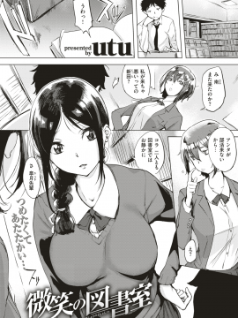 COMIC 失楽天 2019年4月号 [DL版]_054