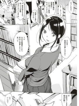 COMIC 失楽天 2019年4月号 [DL版]_055