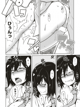 COMIC 失楽天 2019年4月号 [DL版]_221