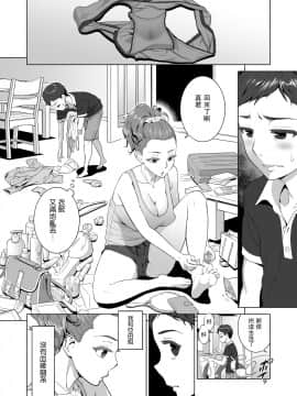 Ayu-Nee Kocchi Muite_02