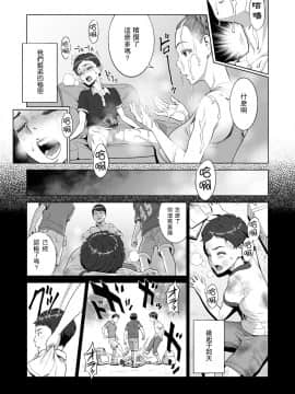 Ayu-Nee Kocchi Muite_13