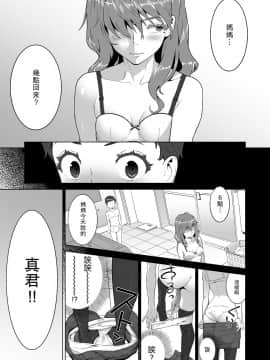 Ayu-Nee Kocchi Muite_17