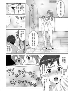 Ayu-Nee Kocchi Muite_30