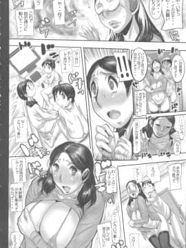 (C83) [平成茶々丸堂 (N.O-茶々丸)] うずムズ (オリジナル)_09