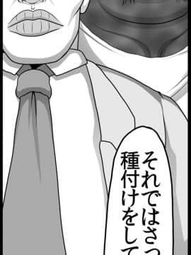 [ONEONE1 (ぺぽ)] とある肉便器の無限生殖-インフィニットバース- (とある魔術の禁書目録) [DL版]_062