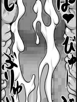 [ONEONE1 (ぺぽ)] とある肉便器の無限生殖-インフィニットバース- (とある魔術の禁書目録) [DL版]_087