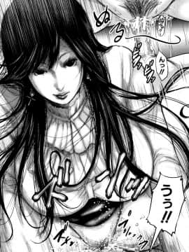 おたらい零] 僕と先生と友達のママ_P175