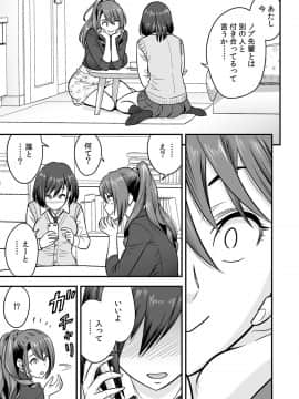 辰波要徳泥酔した人妻教師を寝取り_067