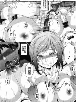 [風的工房][黒小枝] 夜露に濡れる花 液露沾濕的小花_021