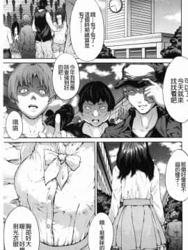 [風的工房][黒小枝] 夜露に濡れる花 液露沾濕的小花_144