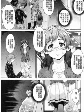 [風的工房][黒小枝] 夜露に濡れる花 液露沾濕的小花_146