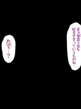 (同人CG集) [Vadass (おるとろ)] オトコダイスキ 肉食系お姉さん_048_047