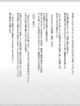 (同人CG集) [影武者] 物乞いのサキュバス母娘を見つけたから苛めてやることにしたWw_0021_019