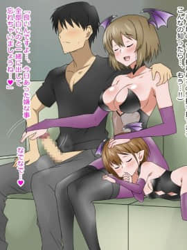 (同人CG集) [影武者] 物乞いのサキュバス母娘を見つけたから苛めてやることにしたWw_0200_198