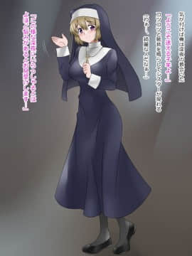 (同人CG集) [影武者] 物乞いのサキュバス母娘を見つけたから苛めてやることにしたWw_0296_294