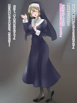 (同人CG集) [影武者] 物乞いのサキュバス母娘を見つけたから苛めてやることにしたWw_0297_295