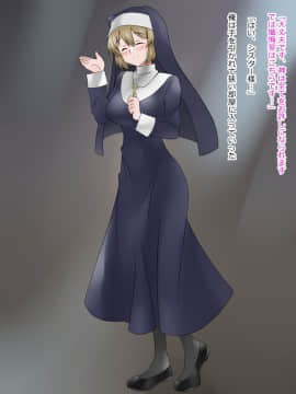 (同人CG集) [影武者] 物乞いのサキュバス母娘を見つけたから苛めてやることにしたWw_0298_296